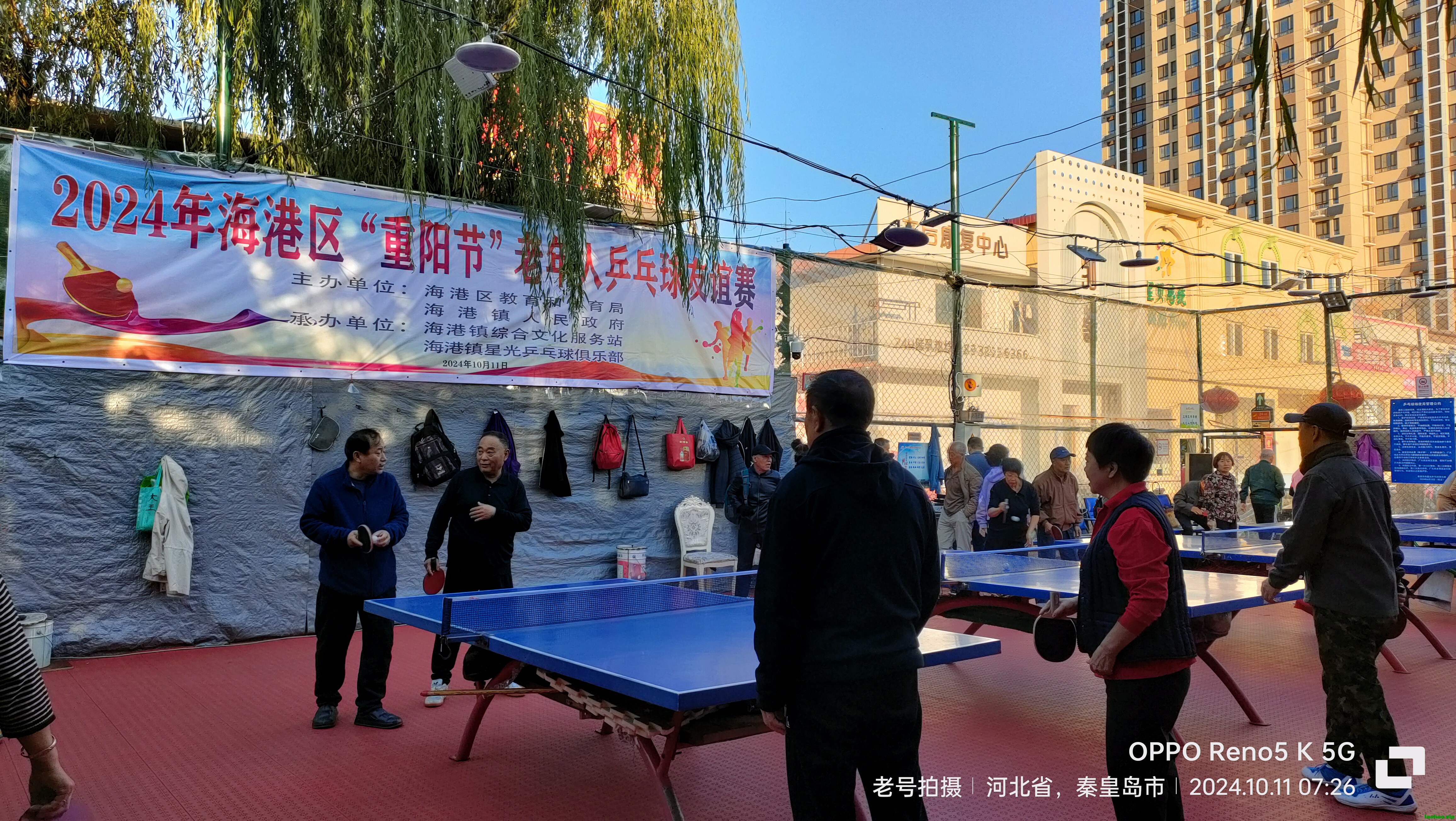 光荣榜（秦皇岛市星光乒乓球俱乐部、秦皇岛市范家店乒乓球场）